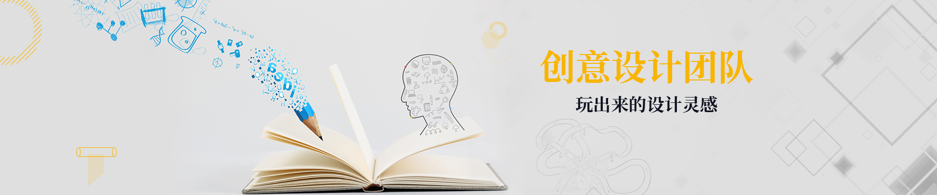 大菠萝视频网址APP设计-创意设计团队  玩出来的设计灵感