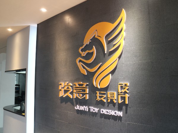大菠萝视频网址APP玩具设计公司