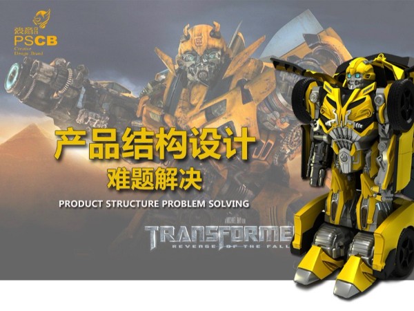 授权IP形象产品功能结构设计解决大菠萝入口APP下载汅