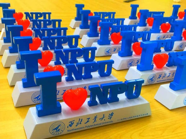 西北工业大学毕业纪念品设计生产