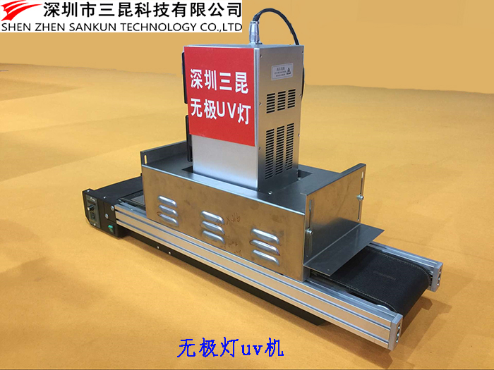 无极灯菠萝蜜视频网站下载厂家-台式无极灯UV机-优质无极灯菠萝蜜视频网站下载