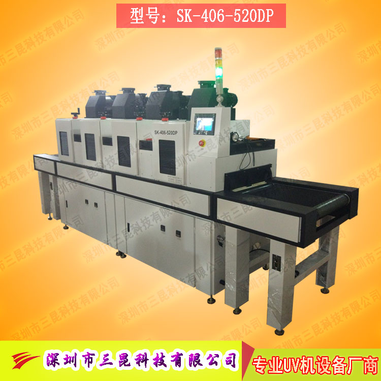 【uv紫外光固化机】四灯节能多功能卤素灯大菠萝入口APP下载汅SK-406-520DP