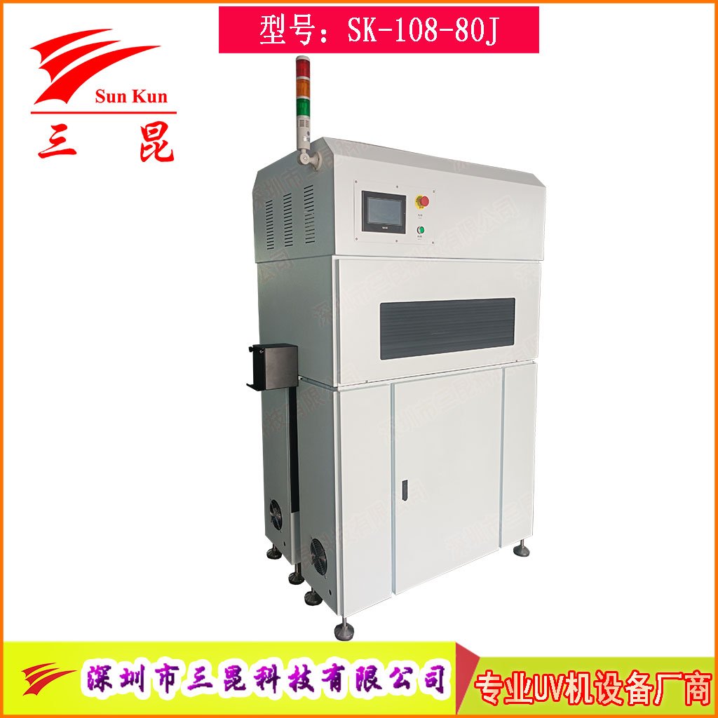 电机马达UV固化机：UV胶水焊点保护/防水/抗震/绝缘