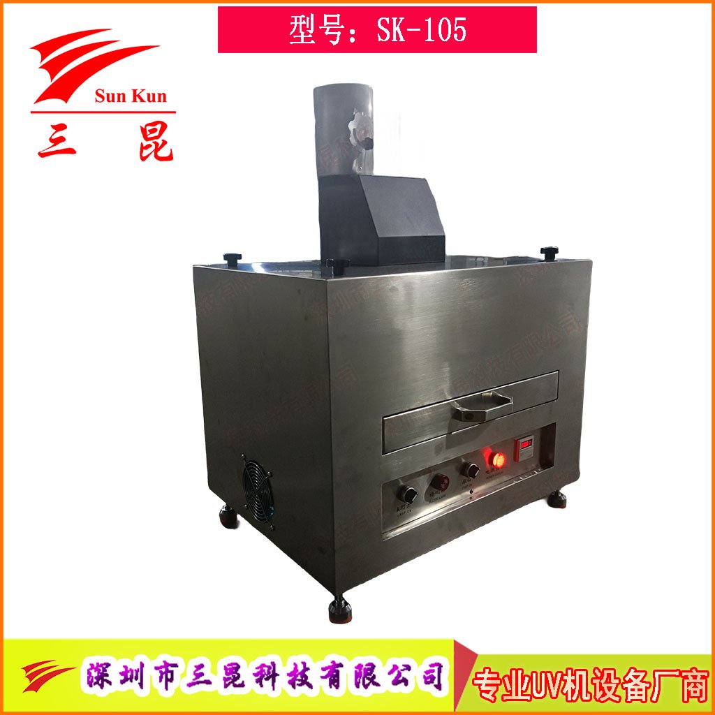 硅胶UV活化改质一体机：高光强硅胶表面防尘处理机