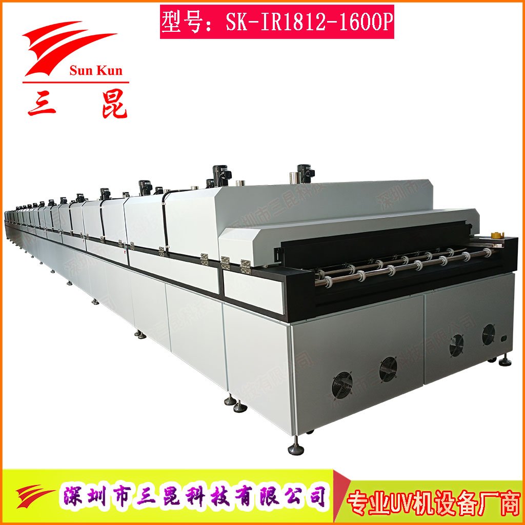 多段温控印刷油墨固化IR加热生产线高效油墨IR烘干隧道炉