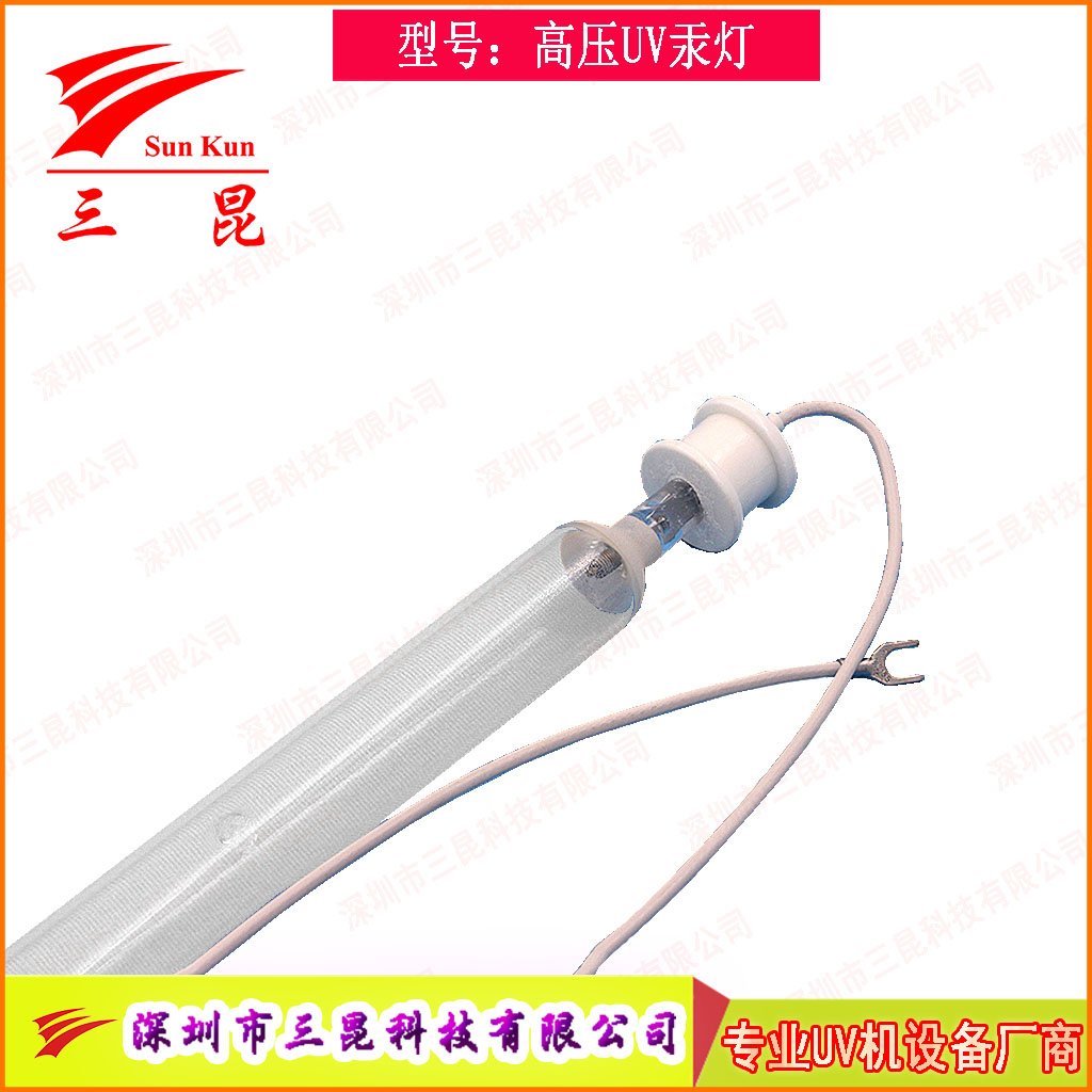 真空镀膜高效 UV灯，定制规格，适配流程，为镀膜品质保驾护航！