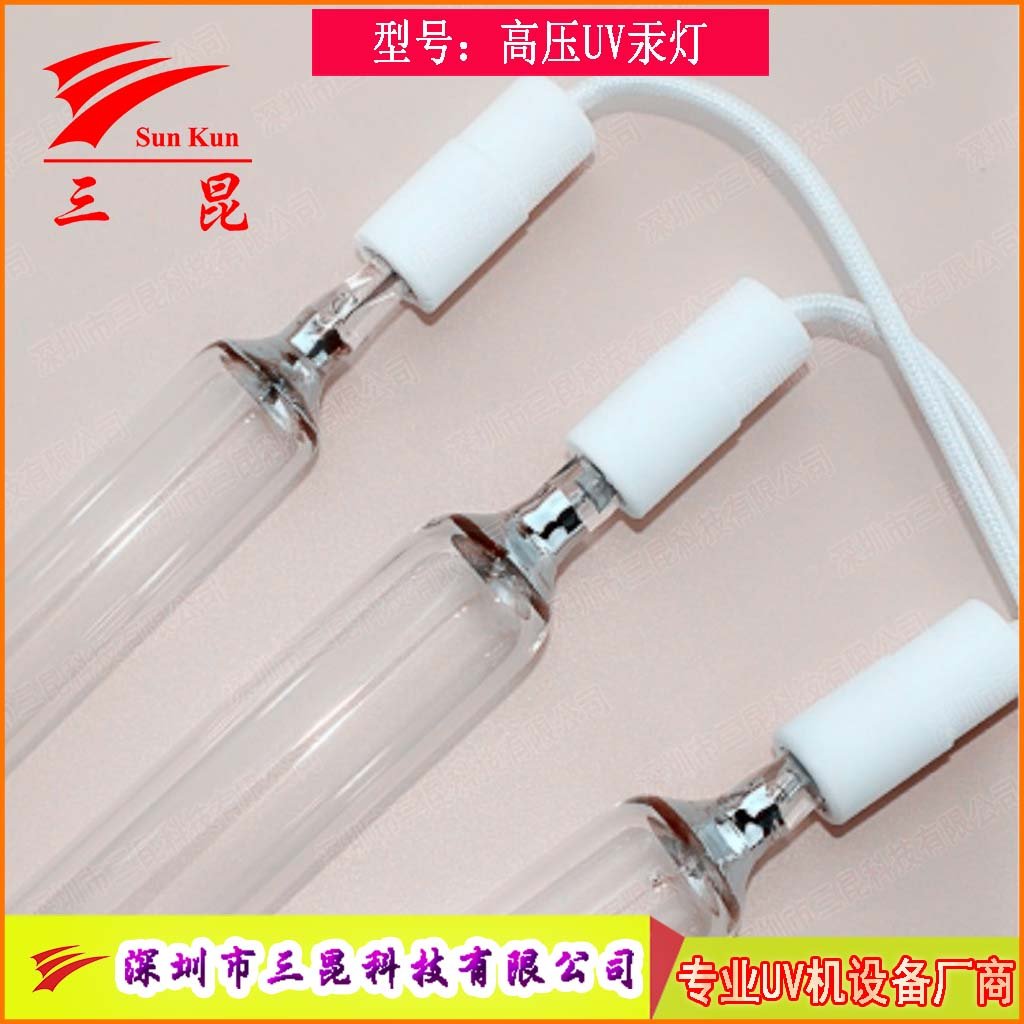 多规格UV灯管定制，310-410nm波长，适配油墨固化，高效助力印刷。