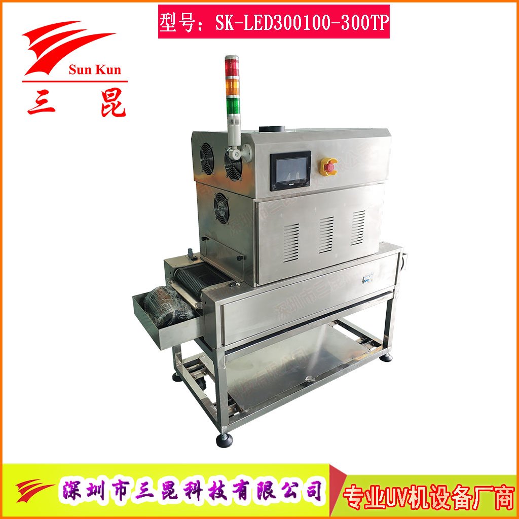 十万级无尘车间UV固化设备医疗双面固化不锈钢材质机身