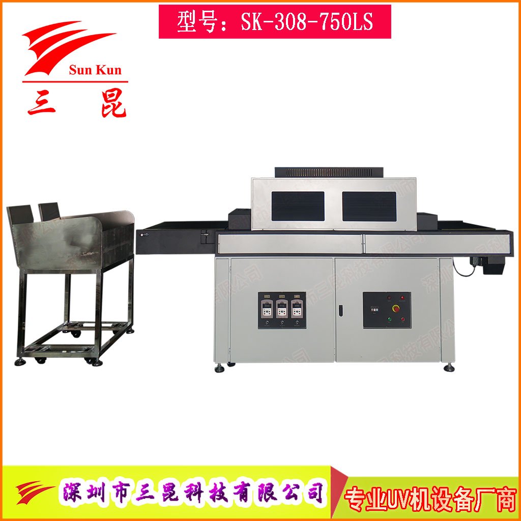 印刷涂层节能高效干燥可调式UV光固系统 油墨印刷高效UV光固机