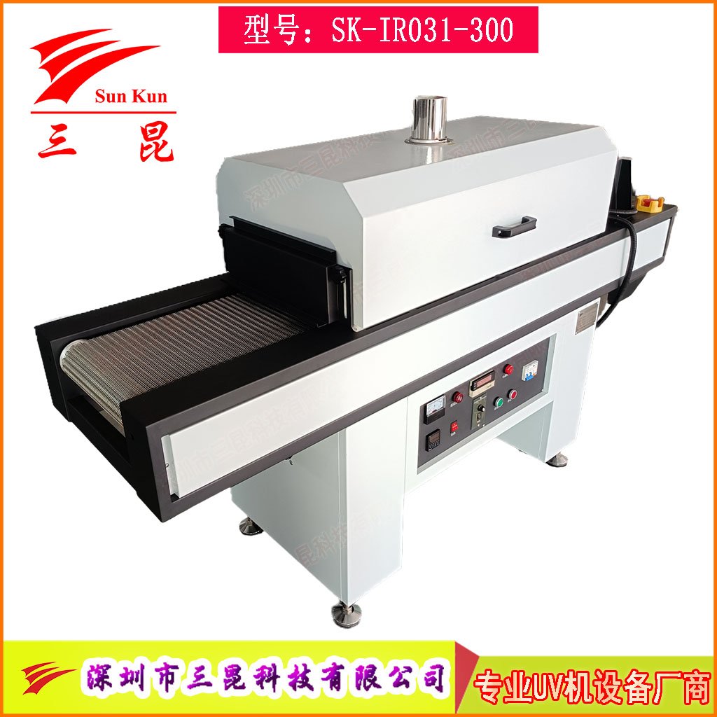 不锈钢网带隧道烘干机，节能热循环隧道炉，非标定制隧道烘干线