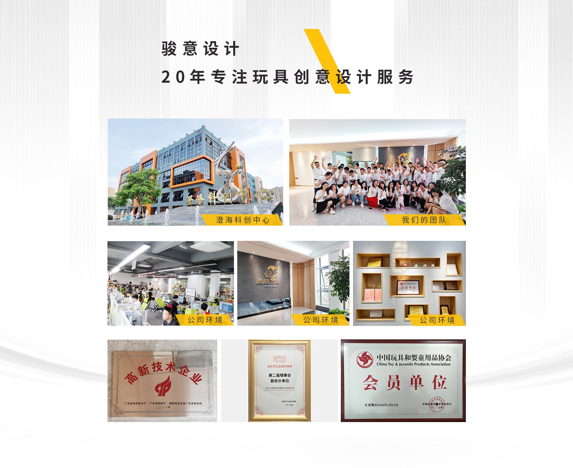 大菠萝视频网址APP设计公司环境
